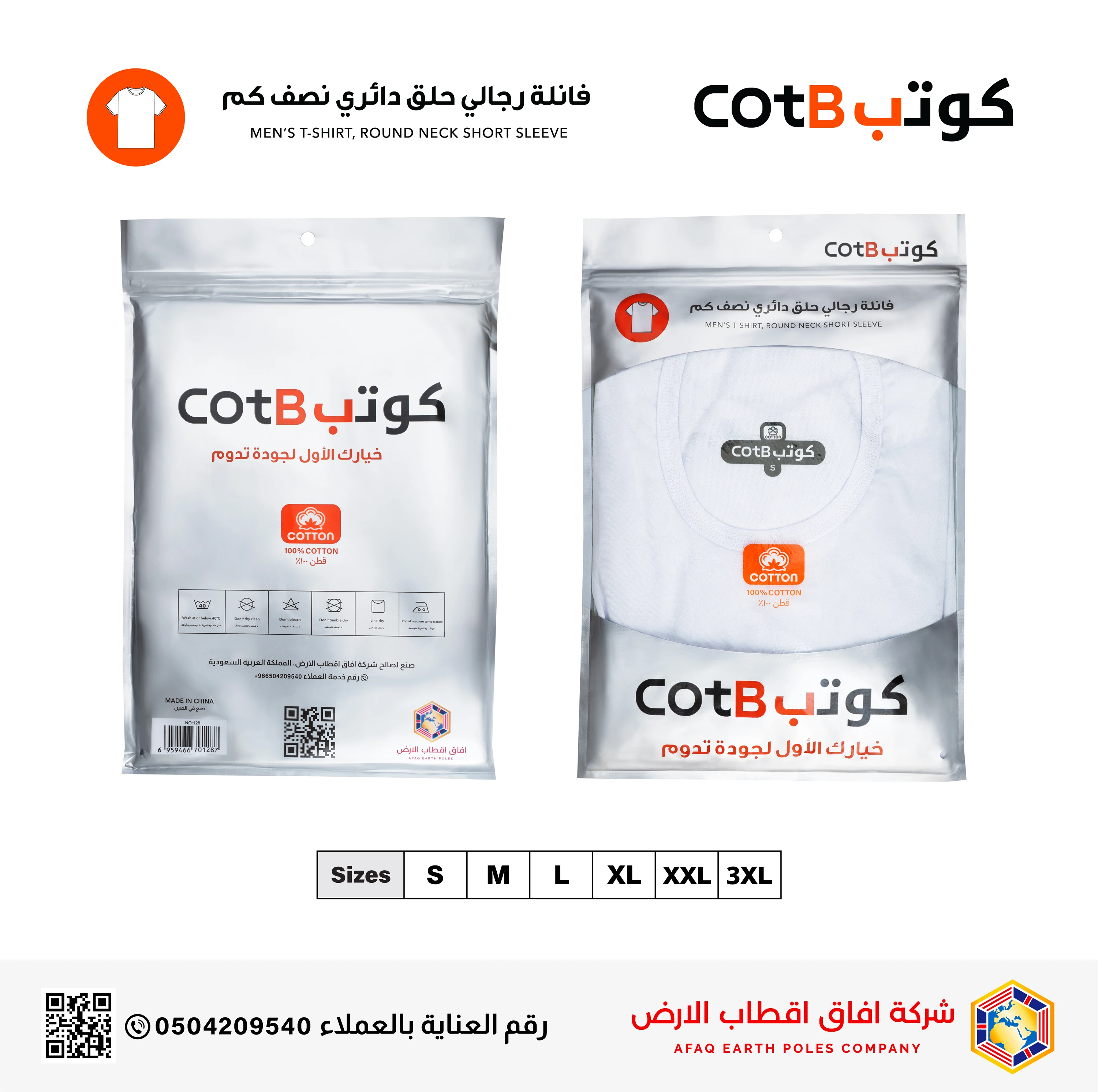 منتج