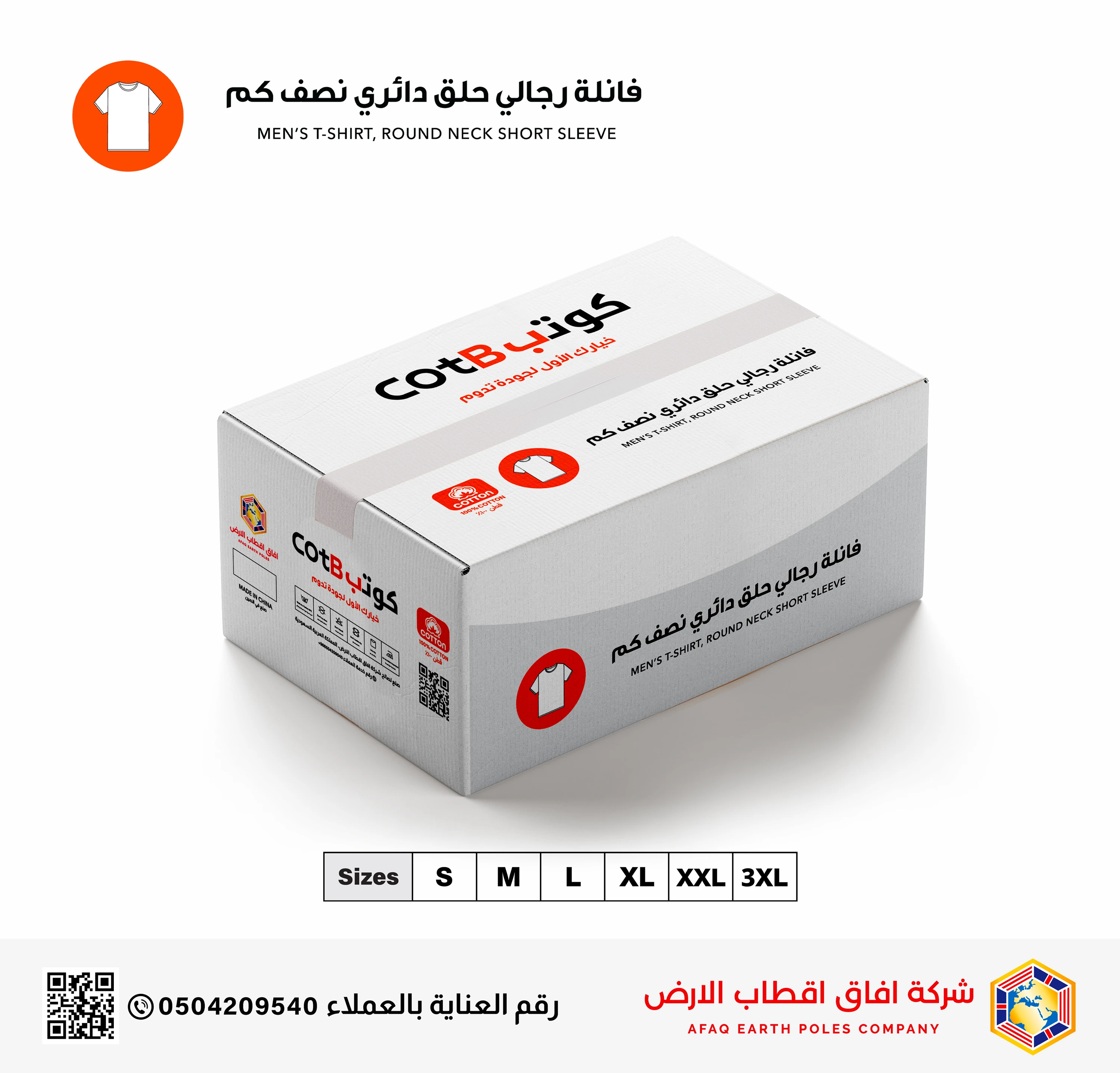 منتج