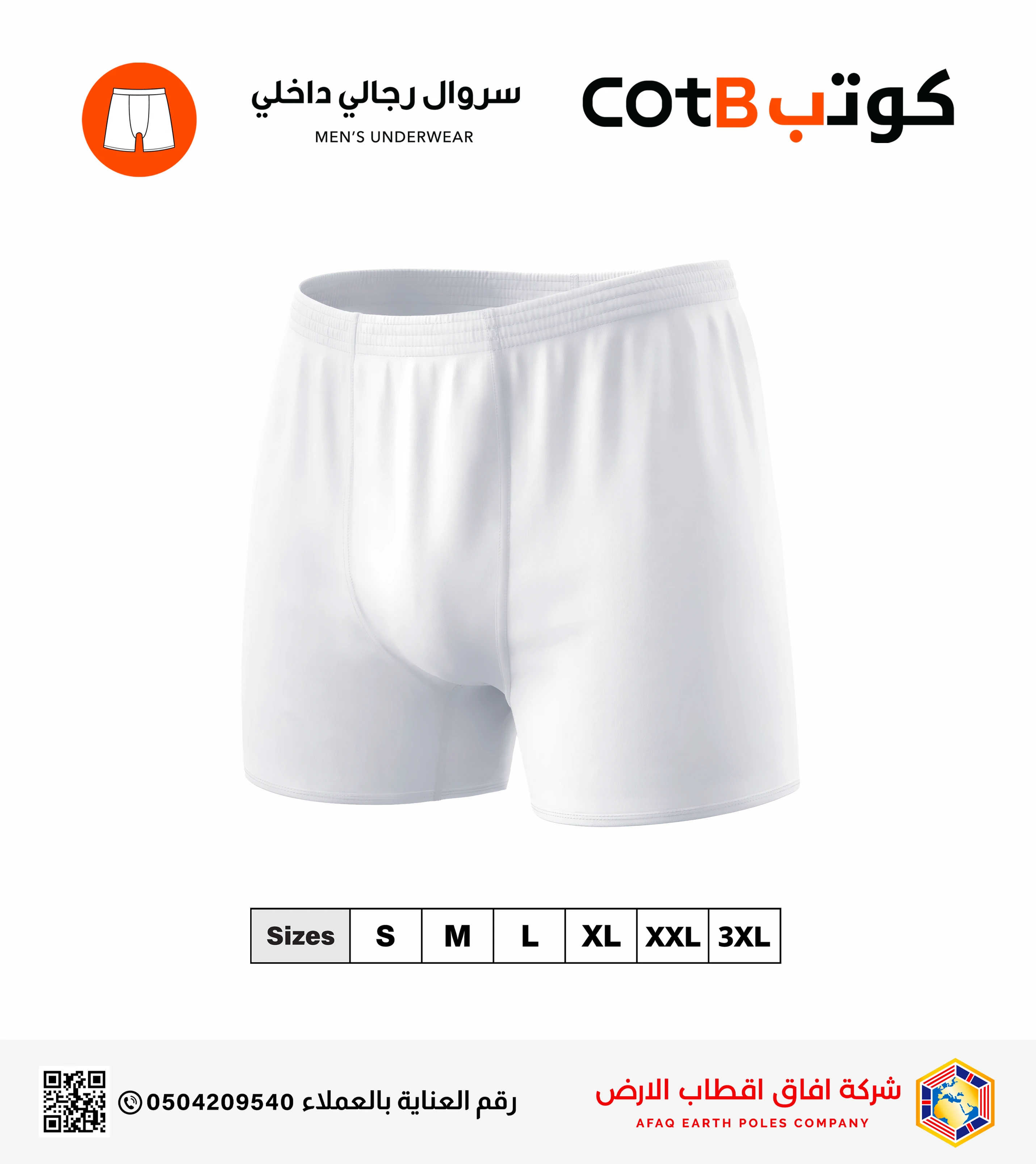 منتج