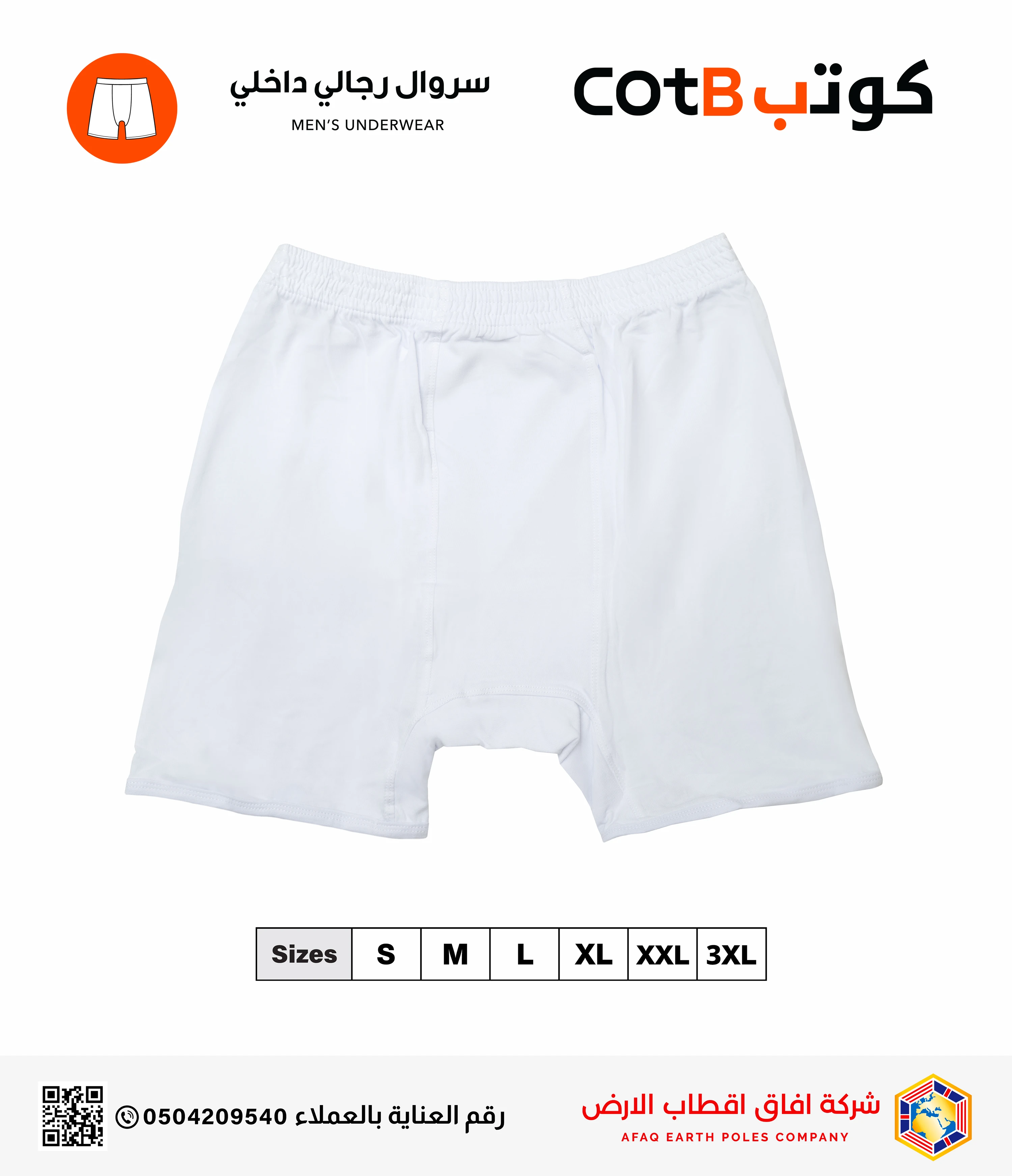 منتج