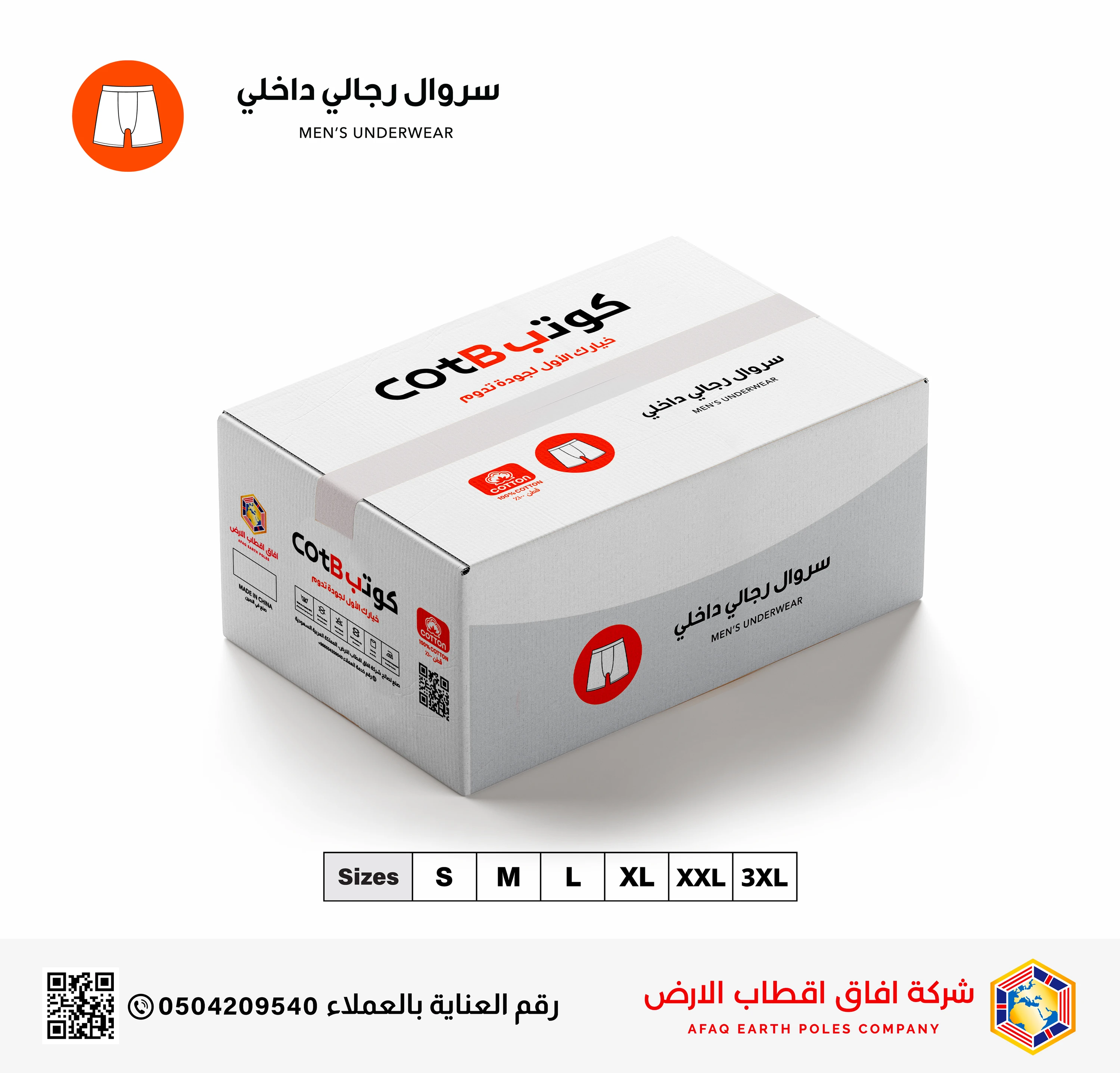 منتج