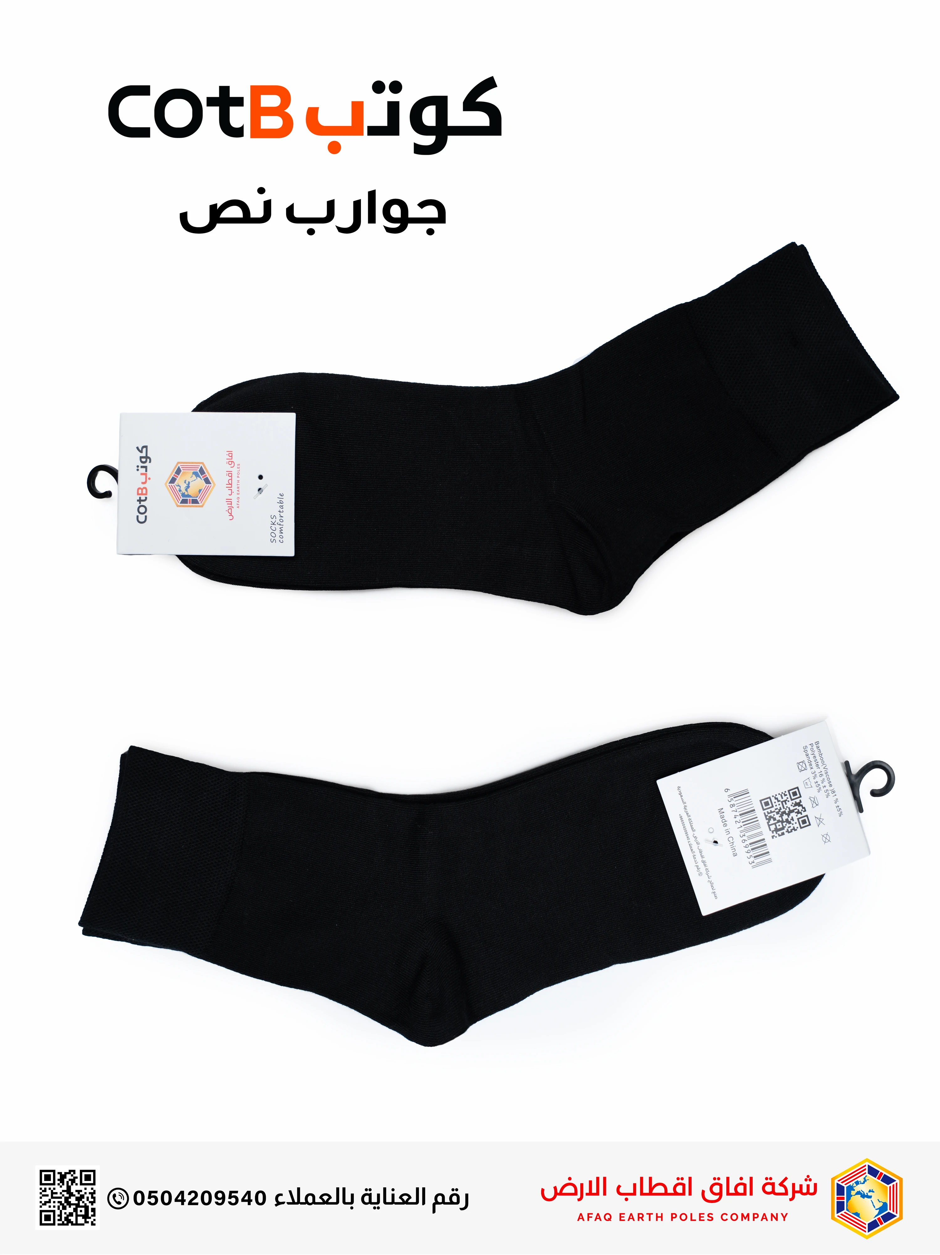منتج