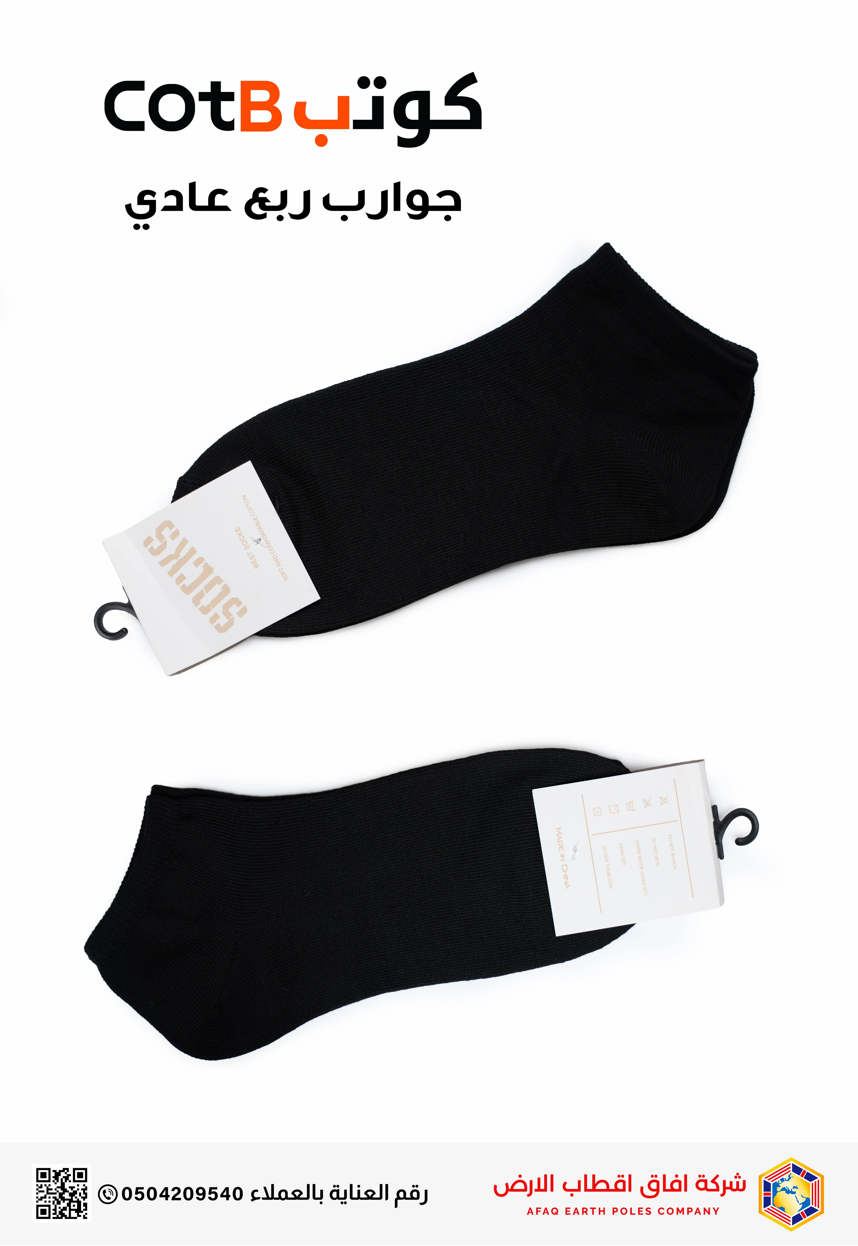 منتج