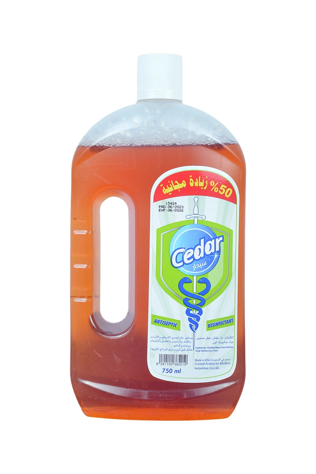 منتج